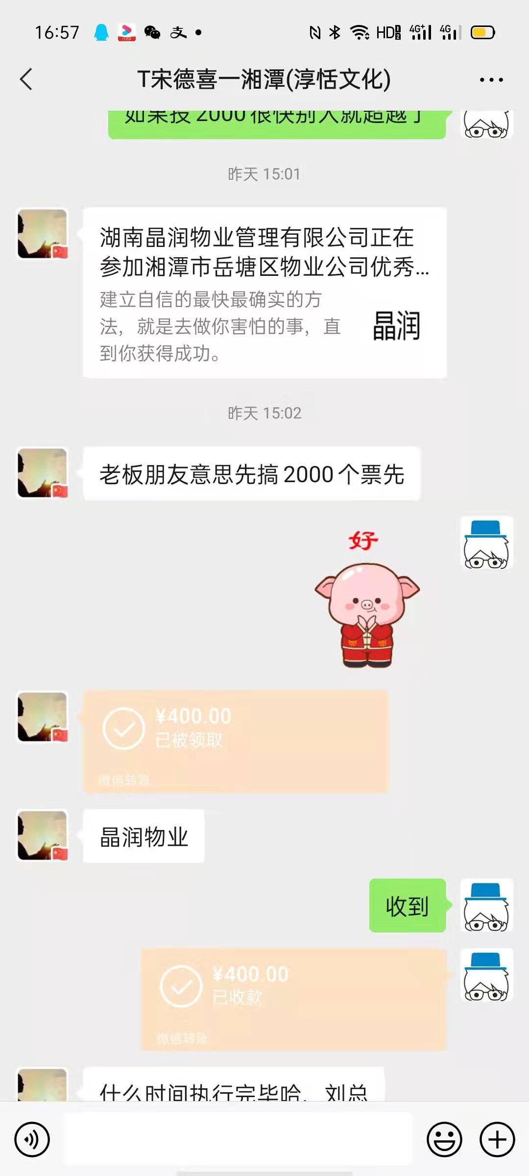 微信投票案例1.jpg