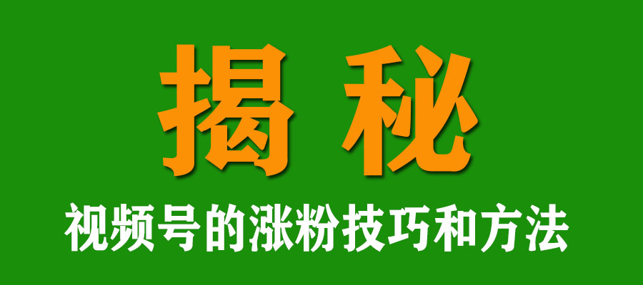 视频号直播常见违规内容概览