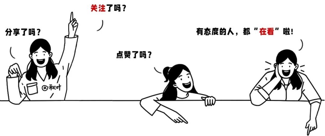 关注点赞2.jpg