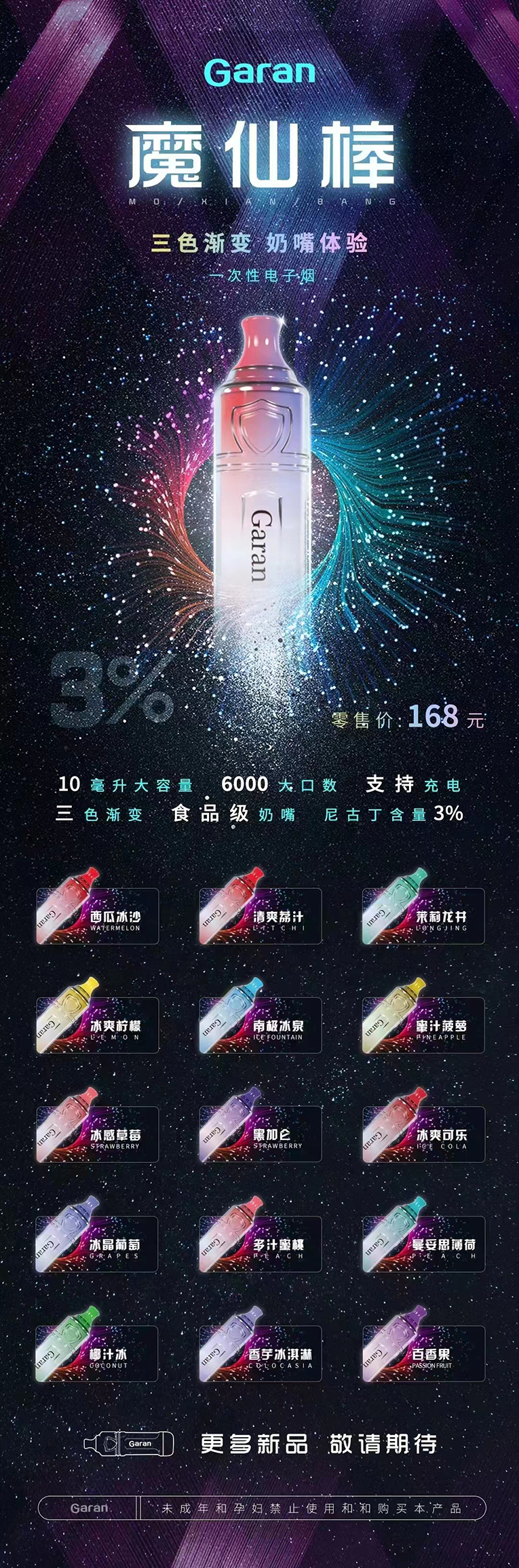 大彩炮电子烟有哪些品牌?多少钱一支?