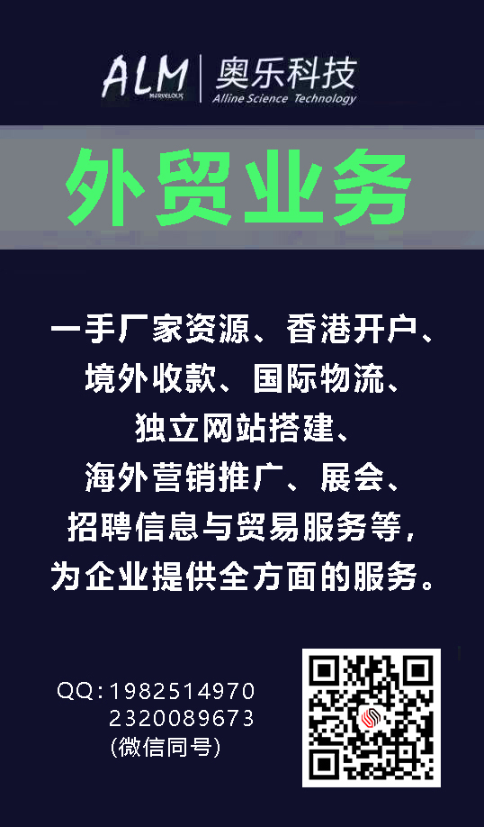 奥飞学习给外贸新人的建议