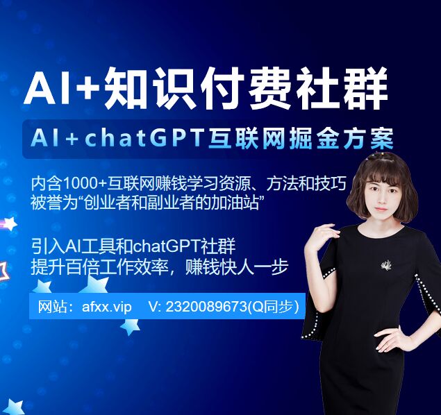 AI人工智能趋势下的未来支付方式