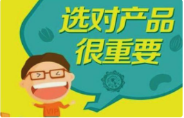 最新！Shopee等同意巴西政府新的征税计划；卖家注意，泰国这一市场规模将增长10-20%；今年，越南电商规模将达200亿美元