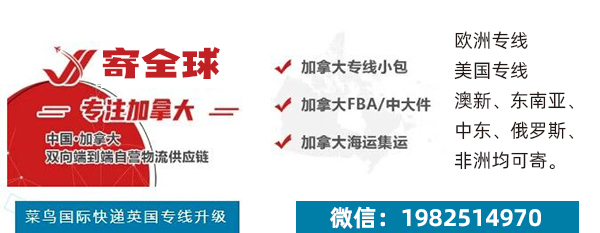 顺丰鄂州再开一条国际货运航线；京东物流二季度净利润增长288%